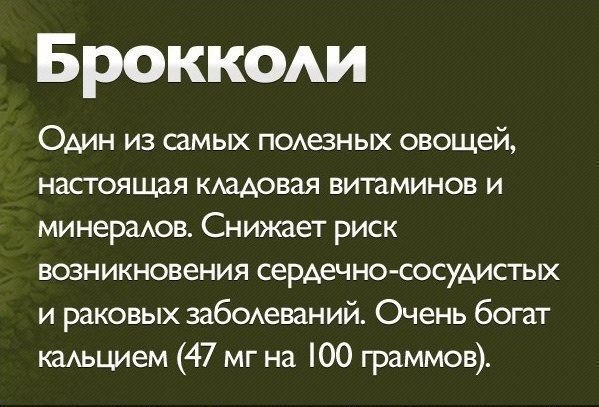   - 2