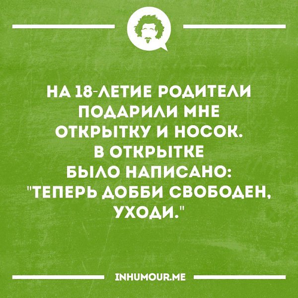   - 3  2016  18:57