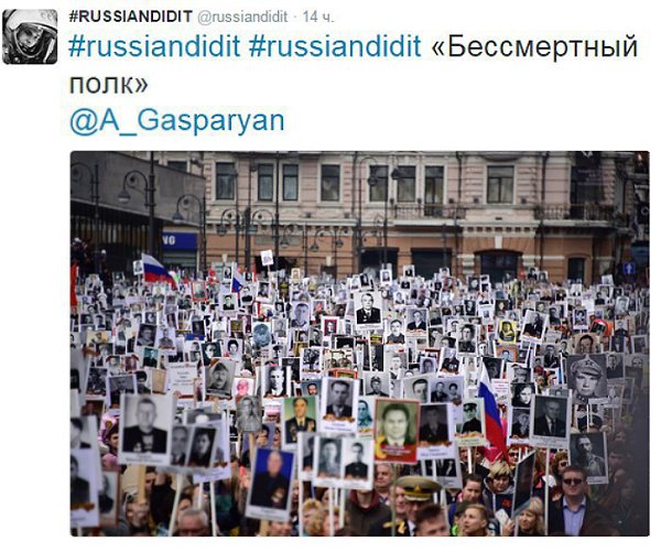 Это сделали русские: ироничный флешмоб покоряет всемирную сеть.Русских и Россию настолько долго и ... - 10