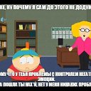 ���� Injuly, ������-���, 33 ���� - ��������� 12 �������� 2016 � ������ ������ ��������