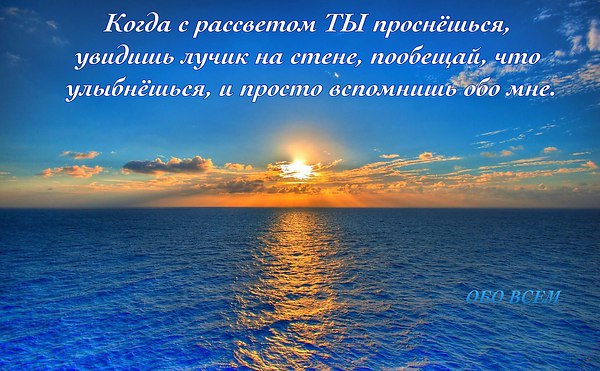 Этот вечер присядет рядом, Приобнимет меня за плечи, Чай зеленый даст с мармеладом. И немножечко ...