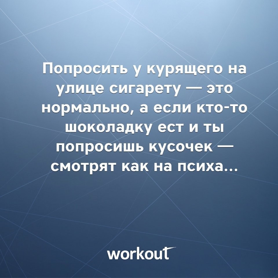 Бог не дал мужчину. Бог не дает мне похудеть. Бог не дает мне похудеть потому что. Возможно Бог не дает тебе похудеть. Возможно Бог не дает похудеть потому.