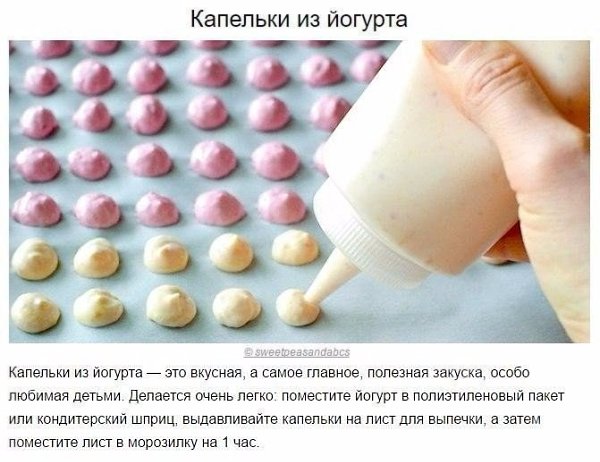 Гениальные хитрости, без которых не обойдется ни одна хозяйка! - 5