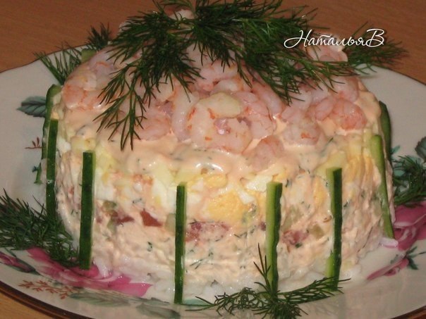 Салат