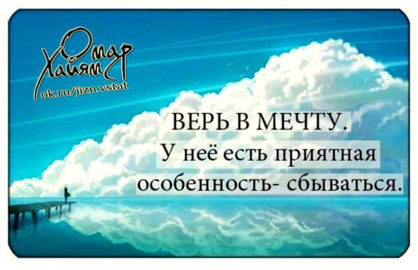 В народе говорят: