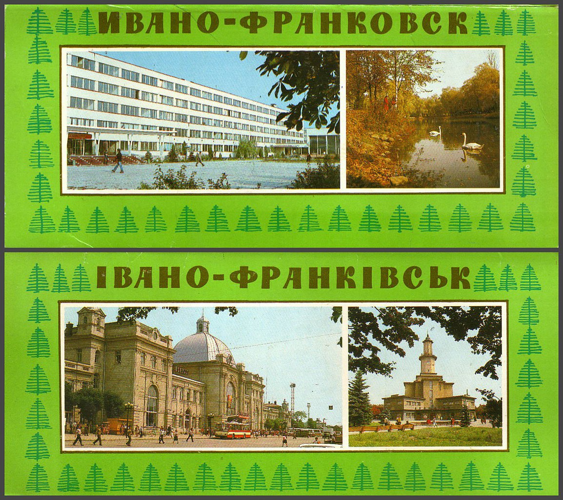 УССР, город Ивано-Франковск, набор открыток 1987 г. | Назад в СССР ...