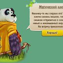 ���� ����,����33, ����� - ��������� 6 ������� 2016 � ������ ����������� - ����� � ����������� �����