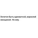 ���� E_lena, ������������, 50 ��� - ��������� 13 ������� 2016 � ������ ������ ��������