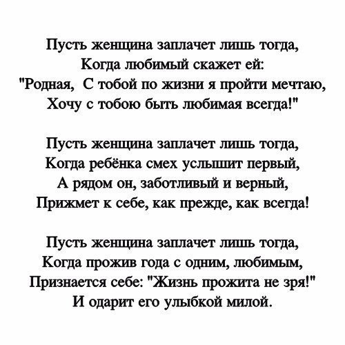    - 14  2017  19:52