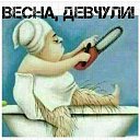 ���� �������, ��������������, 52 ���� - ��������� 29 ����� 2017 � ������ ������ ��������