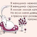 ���� Larisa, ����� - ��������� 6 ������ 2017 � ������ ���