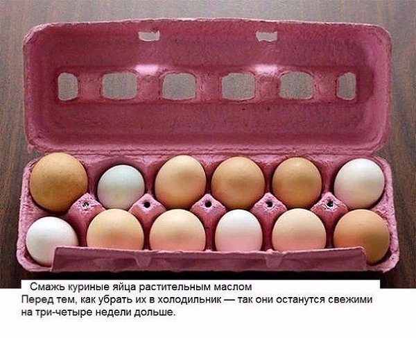 10 хитрых кухонных лайфхаков, о которых не знает даже твоя мама. - 6