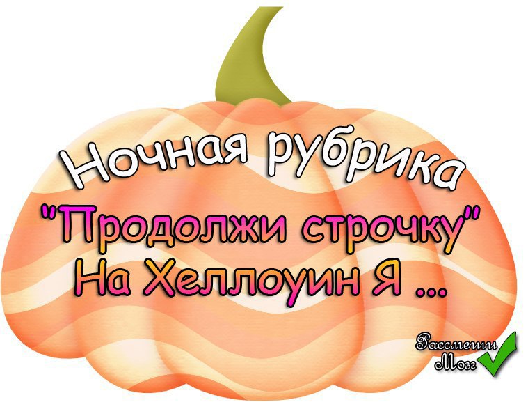 ! ;D