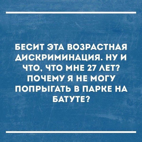 ������� ����� ����� :-) - 30 ������ 2017 � 19:02
