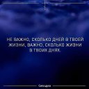 ���� ������, ������, 45 ��� - ��������� 31 ����� 2017 � ������ �:)�