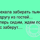 ���� Irsen, ������, 57 ��� - ��������� 30 ������� 2016 � ������ ������ ��������