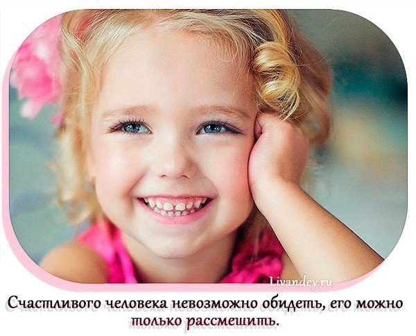 *** ***
