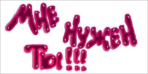 счастья есть....... - 5 января 2017 в 20:35