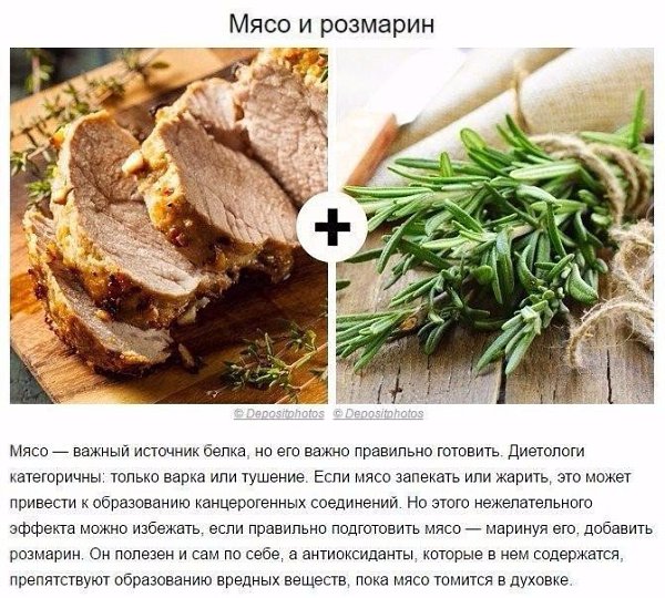 Продукты, которые полезно есть вместе. Сохраните себе, чтобы не потерять!#инфографика@ican - 10