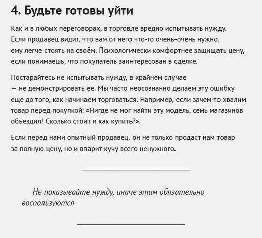      .    - 5