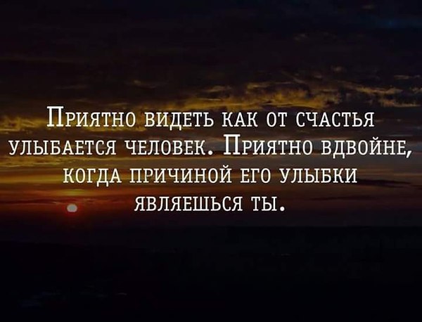 А теперь то, что реально у меня на Душе. И думаю, не у меня одной. - 36