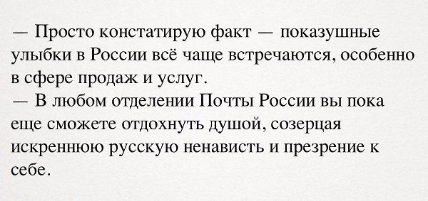 "����� &mdash; ��� ���... �� ���" - 29 ������ 2017 � 22:25