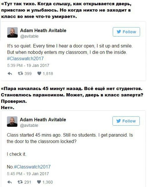 Что случается, если на пару к преподавателю не приходит ни один студент? А вот что: Пользователь ... - 3