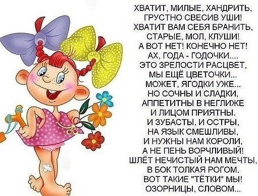  - 7  2017  20:37