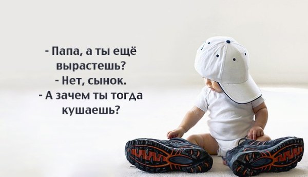))).Общение с детьми – неиссякаемый источник юмора, непосредственности и экспериментов с языком: ...