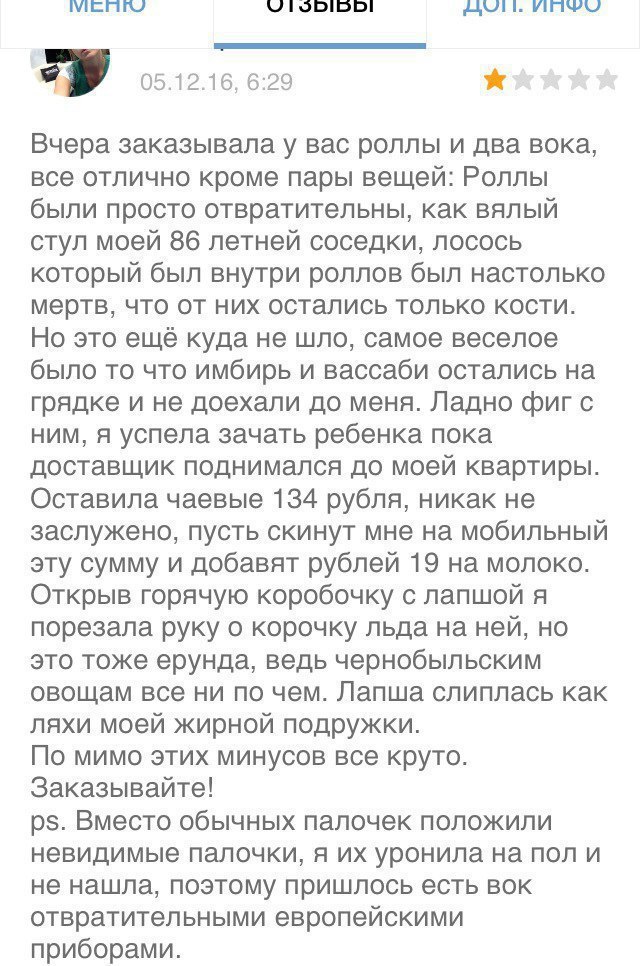 " —  ...  " - 29  2017  19:22