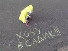 Встала утром, дочь надо в садик вести, а лень. Я мужу говорю: .— Отведи ребенка, полтинник ...