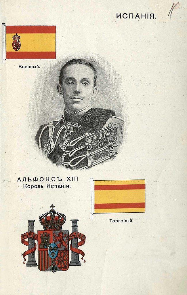 Альбом королей, президентов и гербов начала ХХ века - иллюстрации. Страны мира накануне первой ... - 11