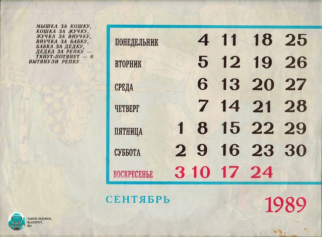   1989  "  " - 18