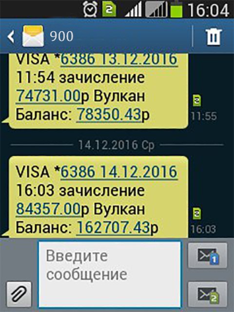 ?   153 430   ! https://fotostrana.ru/away?to=/sl/btb2  ,    ...