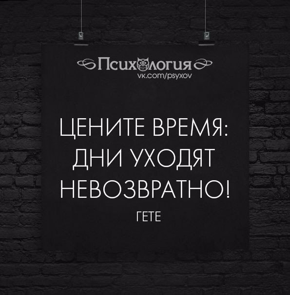 - 3  2016  23:05