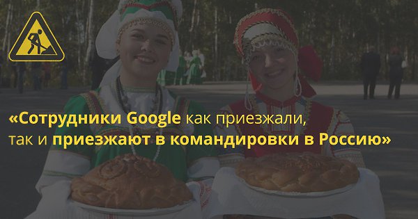         Google  .  ,   ...