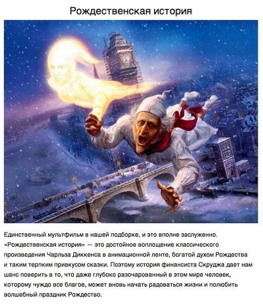 10 фильмов, которые приблизят новогоднее настроение.Уже совсем скоро, сохраняйте - 2
