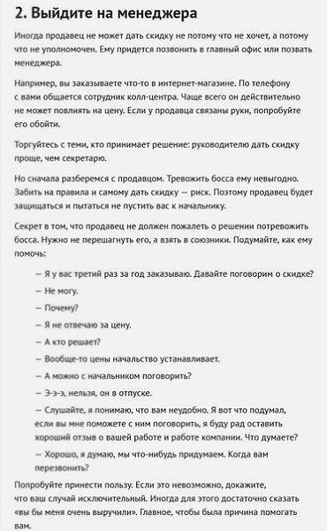      .    - 2