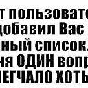 ���� �������, ������ - ��������� 4 ����� 2017 � ������ ���� ����������
