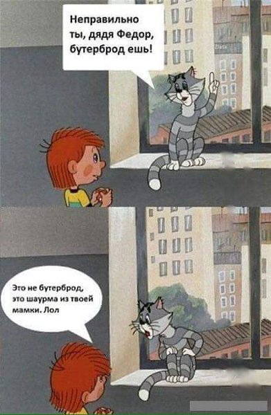 ��� ���� - 13 ������� 2016 � 00:52