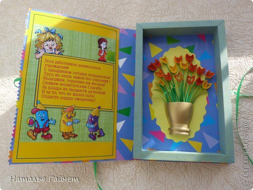  !  -     (  27 )! - 3