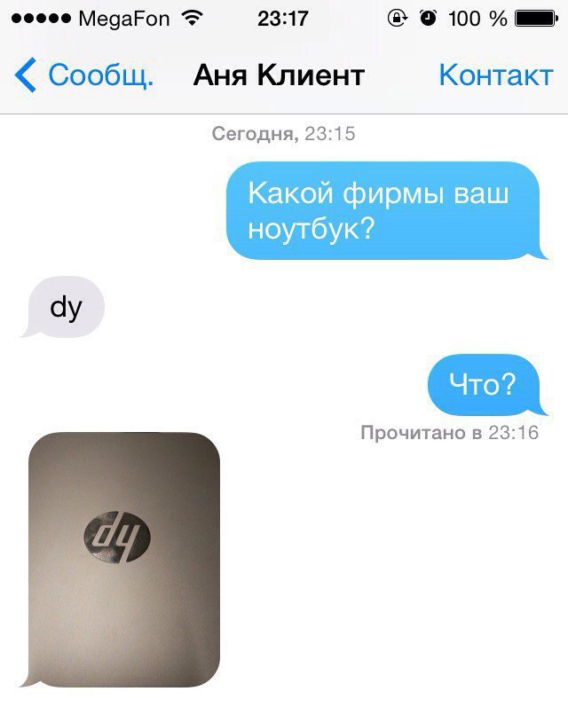    - 23  2017  17:47