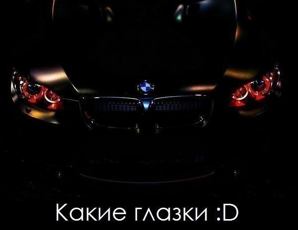 ��� | BMW - 25 ������� 2016 � 23:18