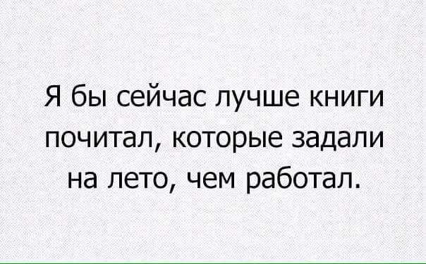   - 9  2016  03:52