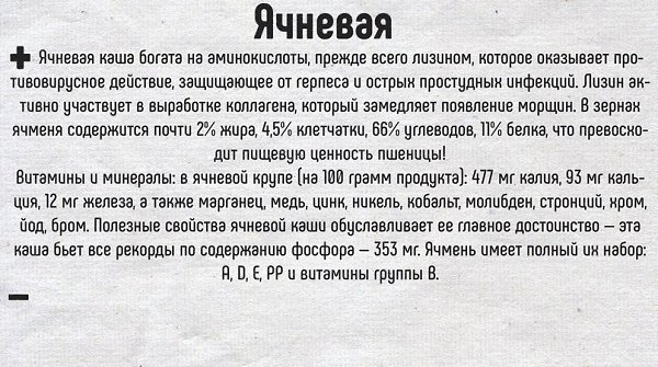  7   .,   ! - 7