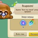 ���� ����,����33, ����� - ��������� 6 ������� 2016 � ������ ����������� - ����� � ����������� �����