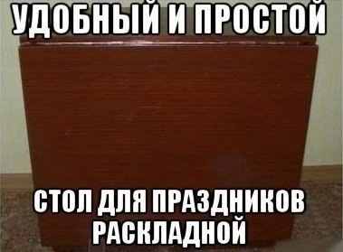 ,     ))