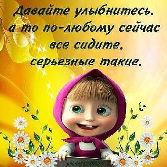 ***Victoria Viktorovna*** - 10  2016  01:46