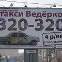 ���� * ���������*, ������� - ��������� 14 ������ 2016 � ������ ������ ��������