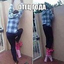 ���� Ramaz, �������, 50 ��� - ��������� 1 ����� 2017 � ������ ���� ����������
